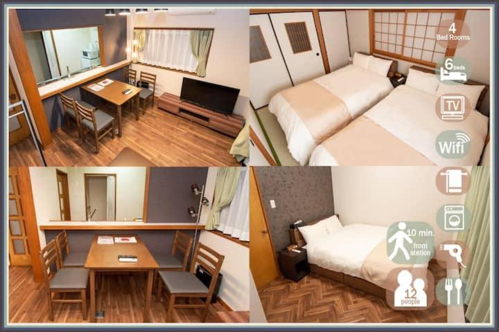 Ferienhaus Rakusho *