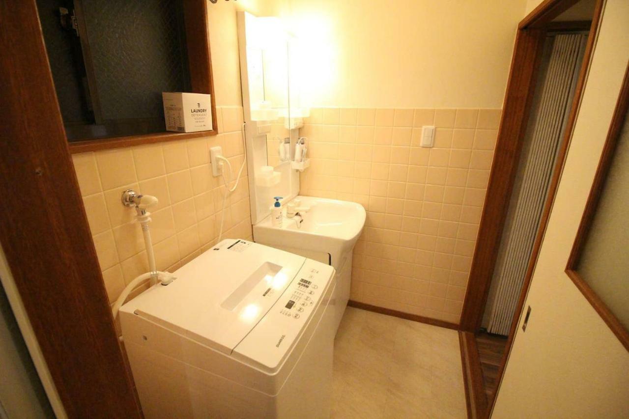Ferienhaus Rakusho *